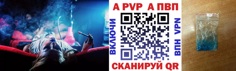 Alpha PVP Crystall  Нижневартовск 