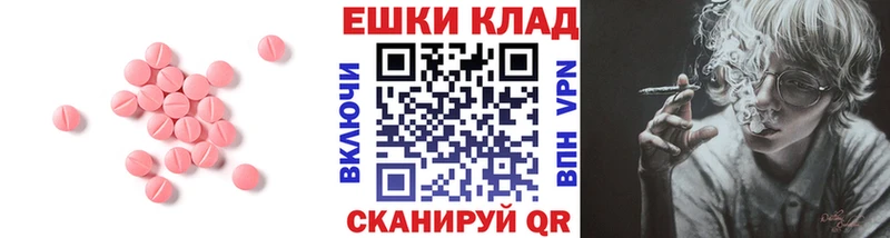 ЭКСТАЗИ VHQ  площадка какой сайт  Нижневартовск 