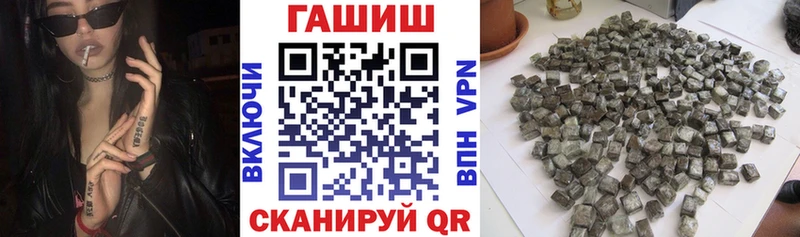 OMG ССЫЛКА  Нижневартовск  ГАШ гарик 