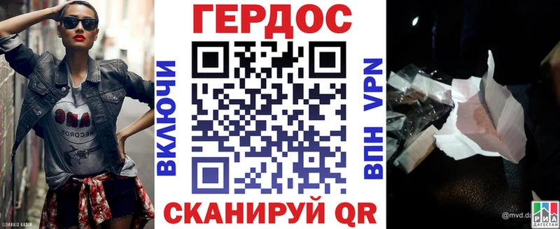 цены   Нижневартовск  это клад  Героин афганец 