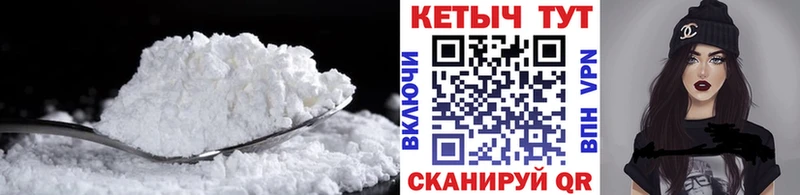 КЕТАМИН ketamine  kraken сайт  Нижневартовск 