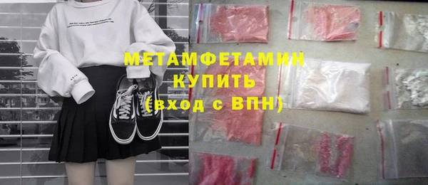 скорость Волосово