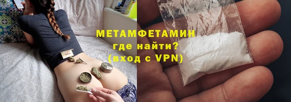 прущая мука Володарск