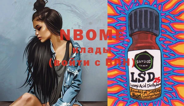 скорость Волосово