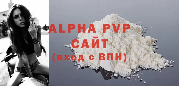 твердый Волоколамск