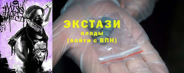 скорость Волосово