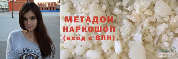 твердый Волоколамск