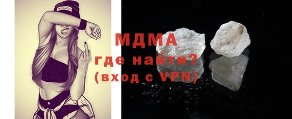 прущая мука Володарск
