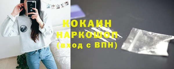 скорость Волосово