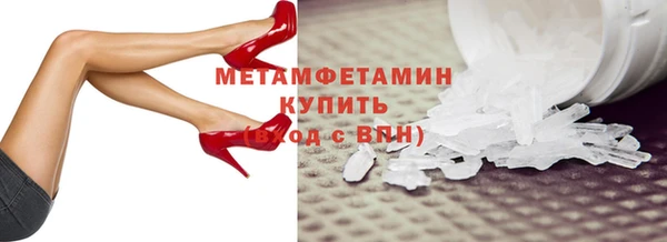 прущая мука Володарск