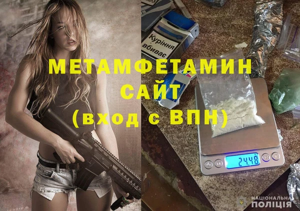 твердый Волоколамск