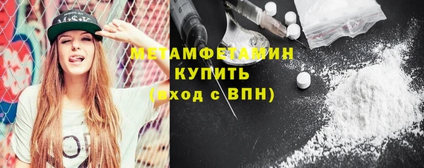 скорость Волосово