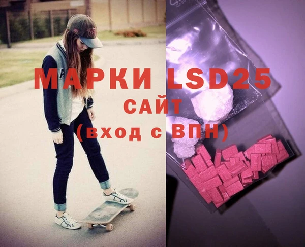 прущая мука Володарск