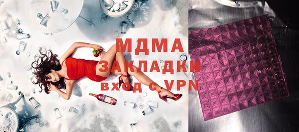 прущая мука Володарск