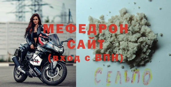 прущая мука Володарск