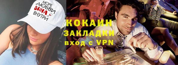 прущая мука Володарск