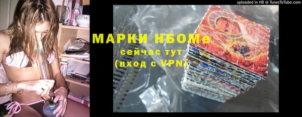 скорость Волосово
