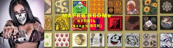 твердый Волоколамск