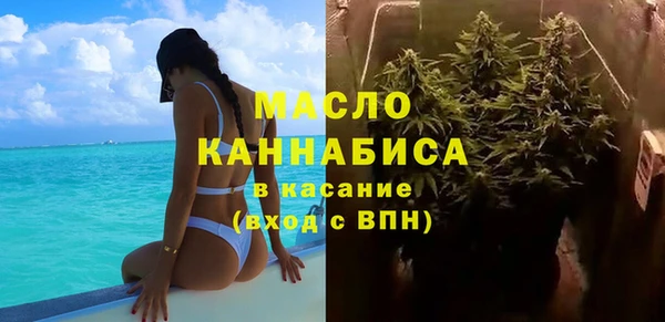 твердый Волоколамск