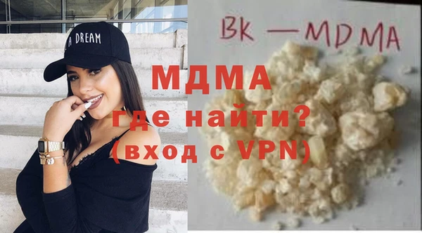 твердый Волоколамск