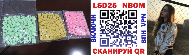 LSD-25 экстази ecstasy  магазин продажи наркотиков  Нижневартовск 