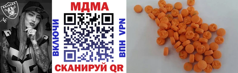 MDMA crystal  где купить наркотик  Нижневартовск 