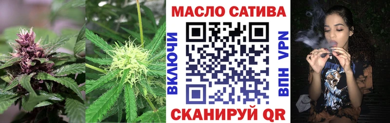 ТГК THC oil  Нижневартовск 